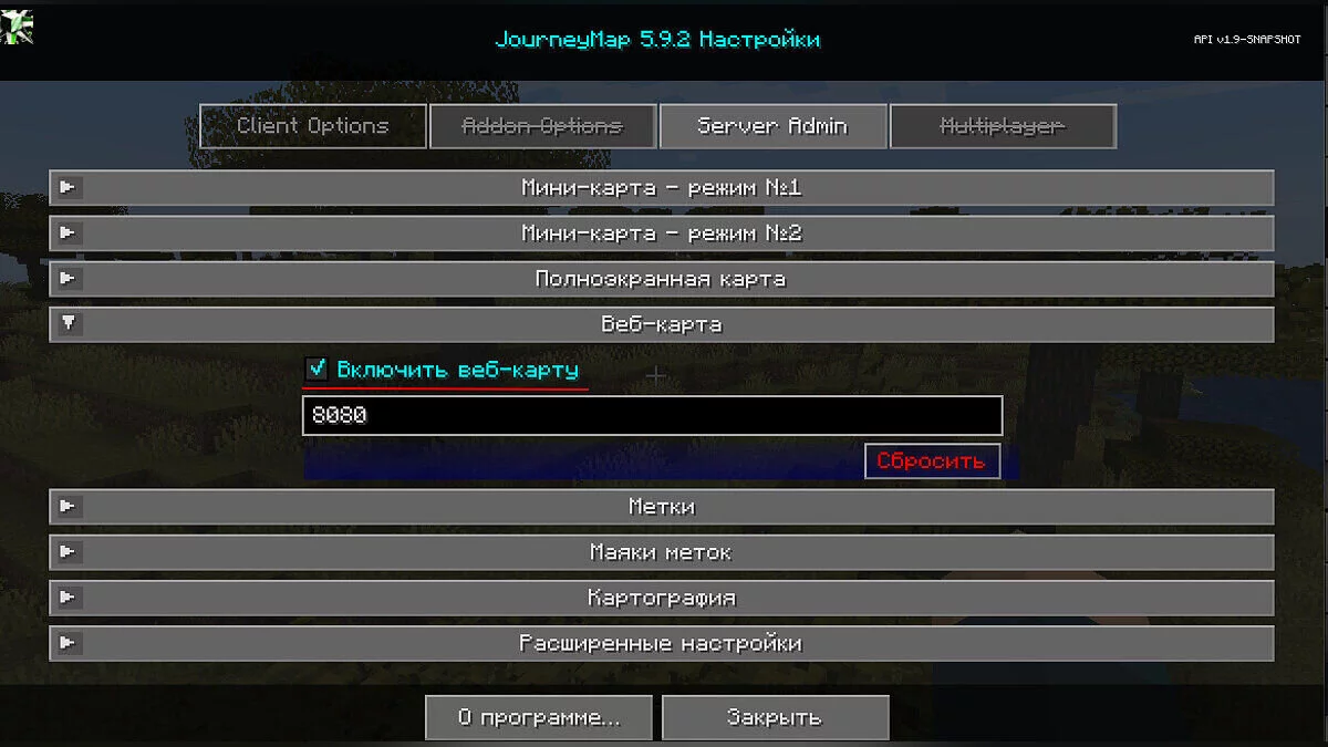 Minecraft — JourneyMap [1.21] [1.20.6]