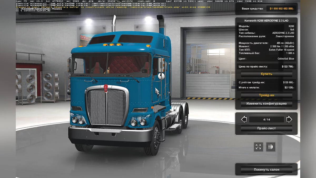 American Truck Simulator — Kenworth K200 [14.6.1] (v1.50.x)