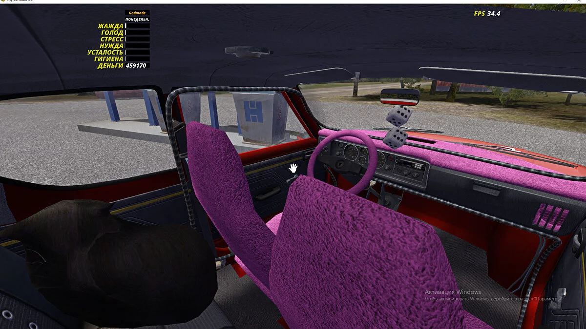 My Summer Car — Красная Satsuma AMP с обложки игры