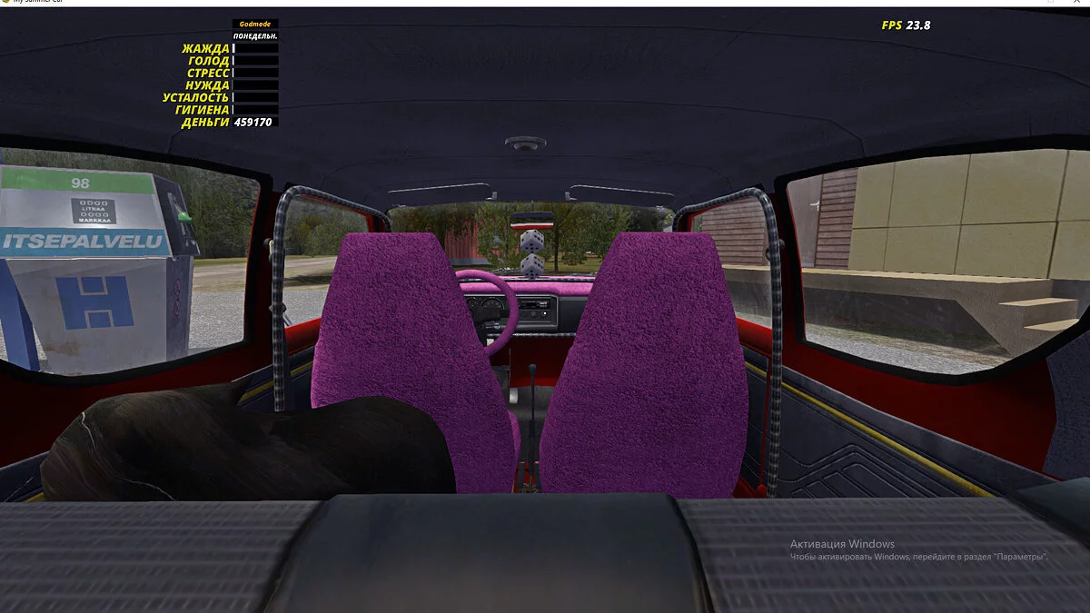 My Summer Car — Красная Satsuma AMP с обложки игры