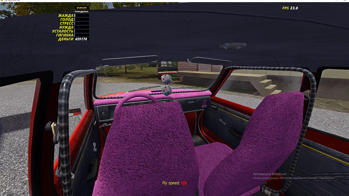 My Summer Car — Красная Satsuma AMP с обложки игры