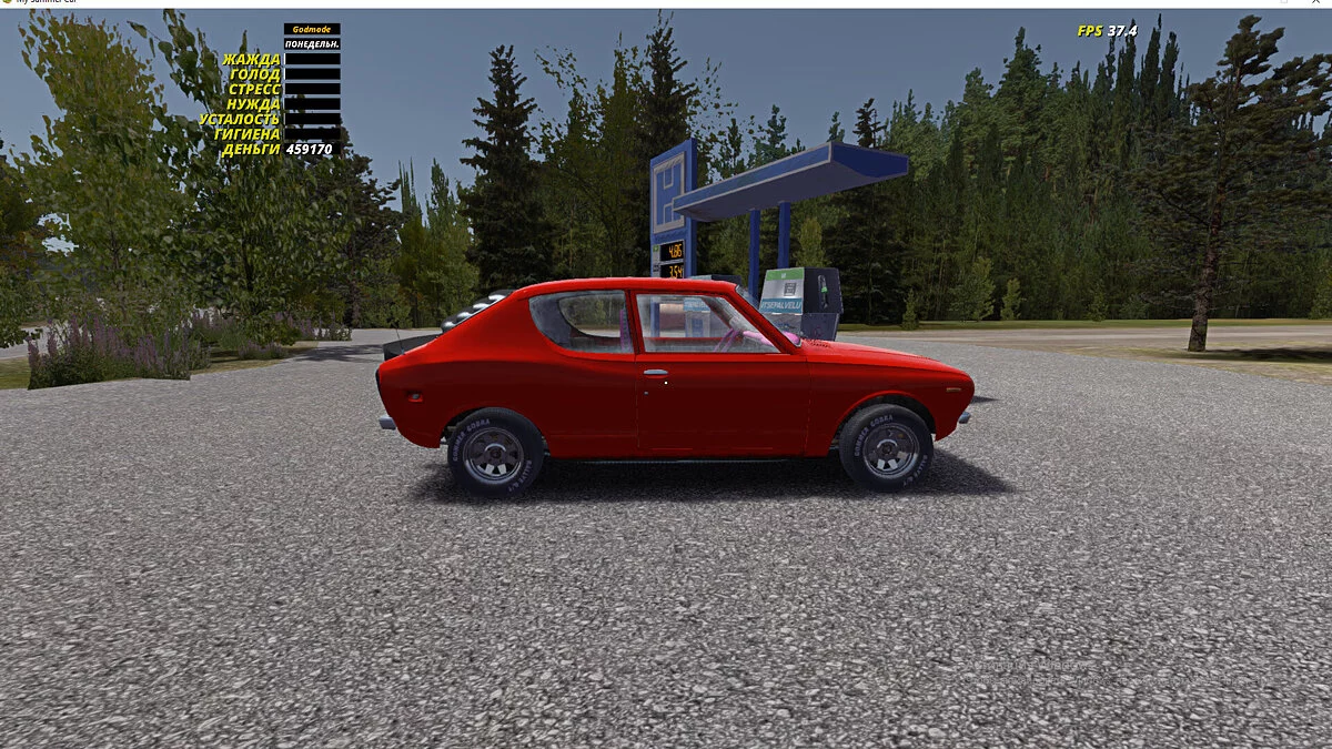 My Summer Car — Красная Satsuma AMP с обложки игры