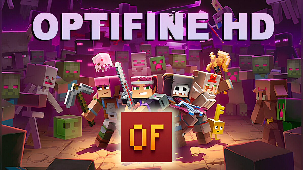 Minecraft — OptiFine HD [1.20.6] [1.19.4] [1.16.5]