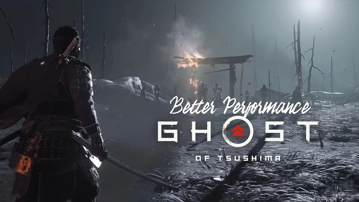 Ghost of Tsushima: Director&#039;s Cut — Отключение Async для повышения производительности