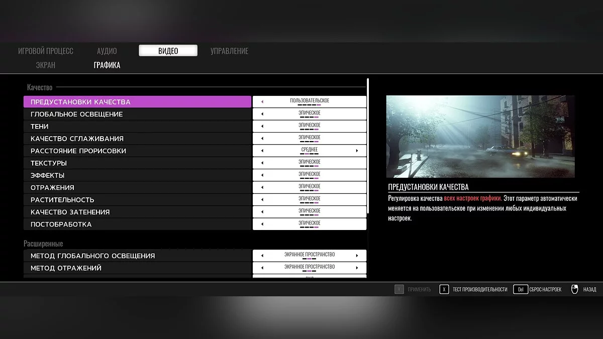 Indigo Park: Chapter 1 — Русификатор текста