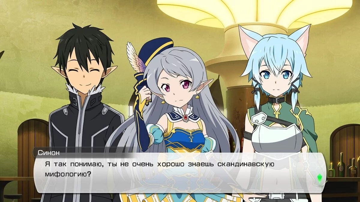 Sword Art Online: Lost Song — Русификатор текста v0.95
