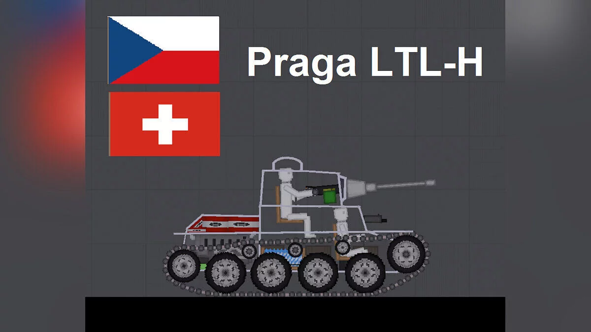 People Playground — Танк Praga LTL-H