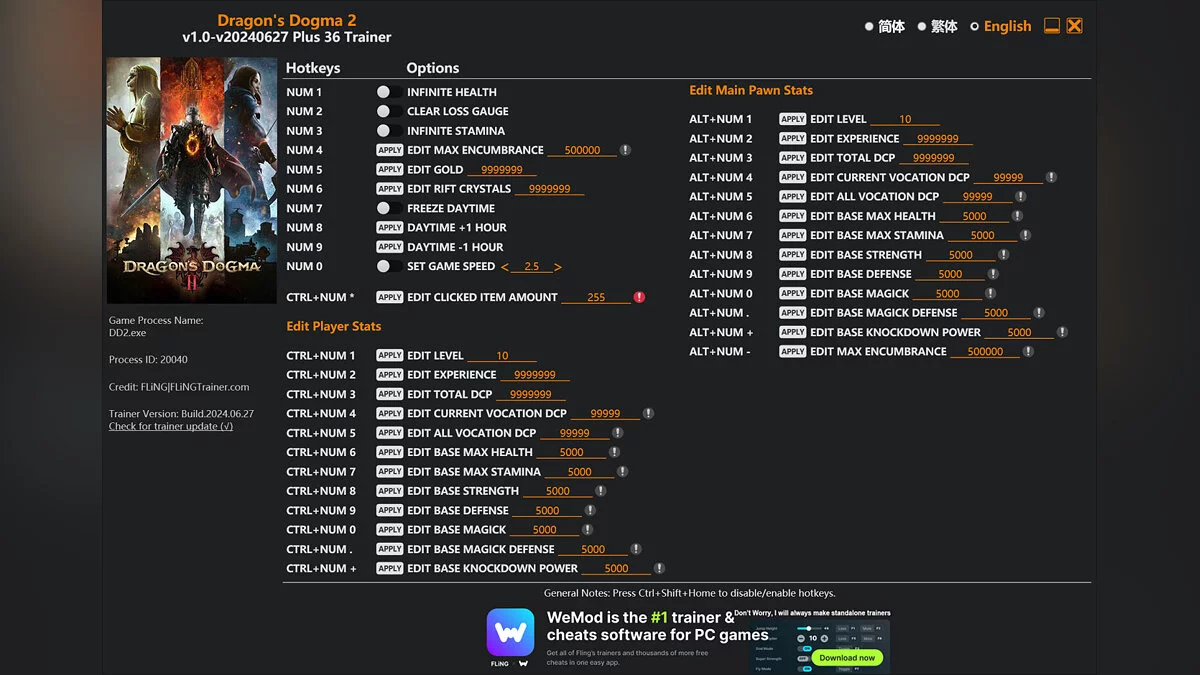 Dragon&#039;s Dogma 2 — Трейнер (+36) [1.0 - UPD: 27.06.2024]