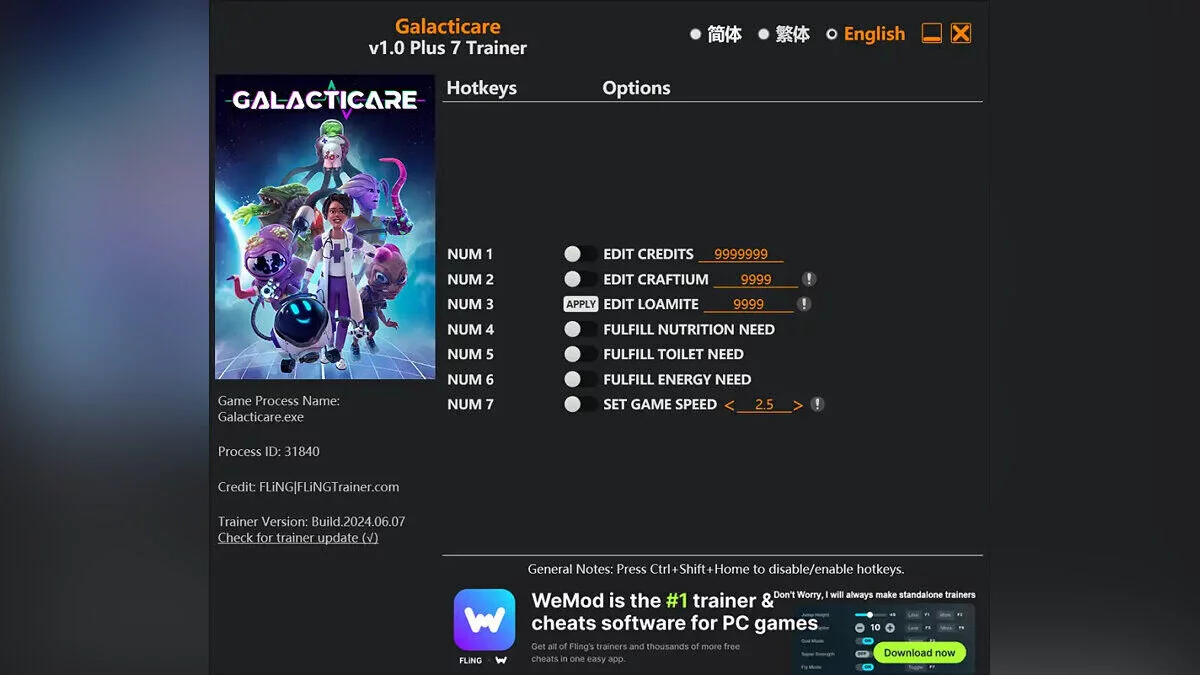 Трейнер (+7) [1.0]