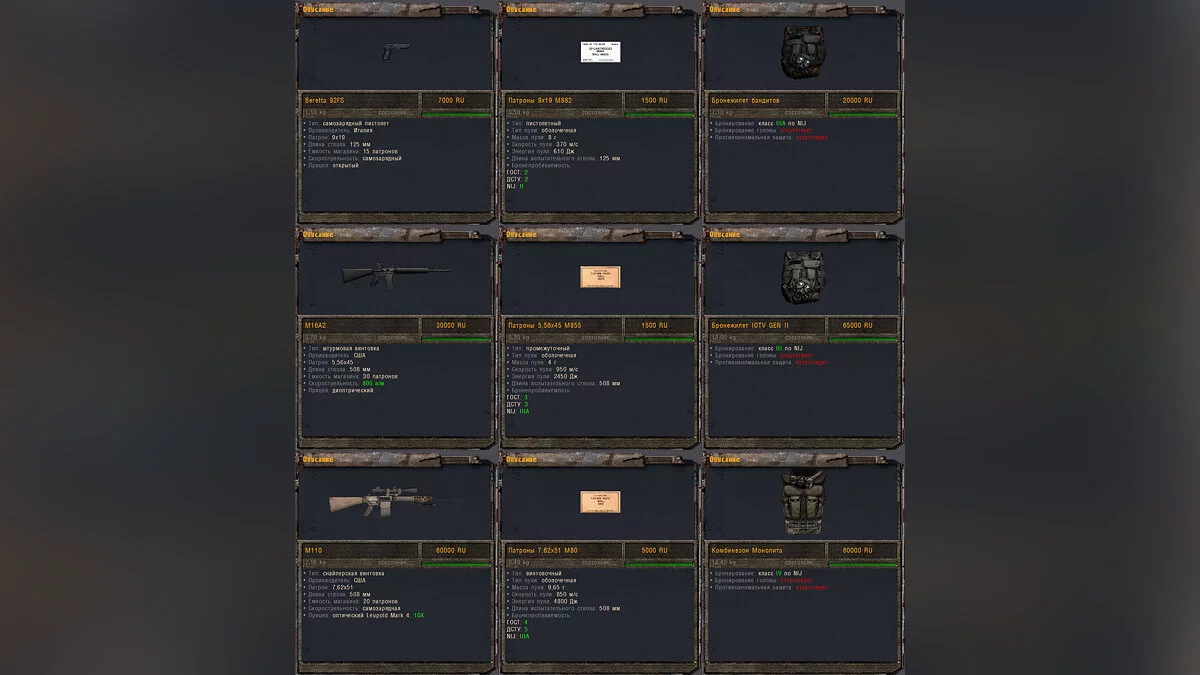 S.T.A.L.K.E.R.: Shadow of Chernobyl — VicSR Мод 0.38