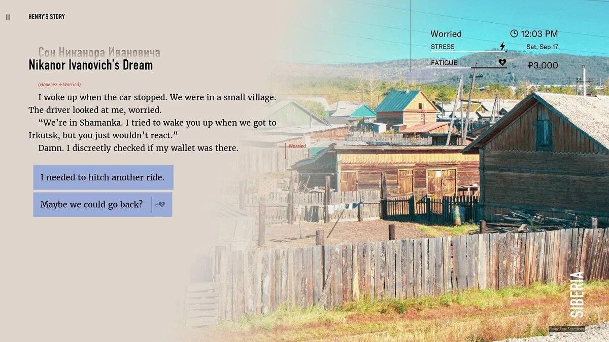 Wanderlust: Transsiberian — Сохранение [Лицензия Gog]