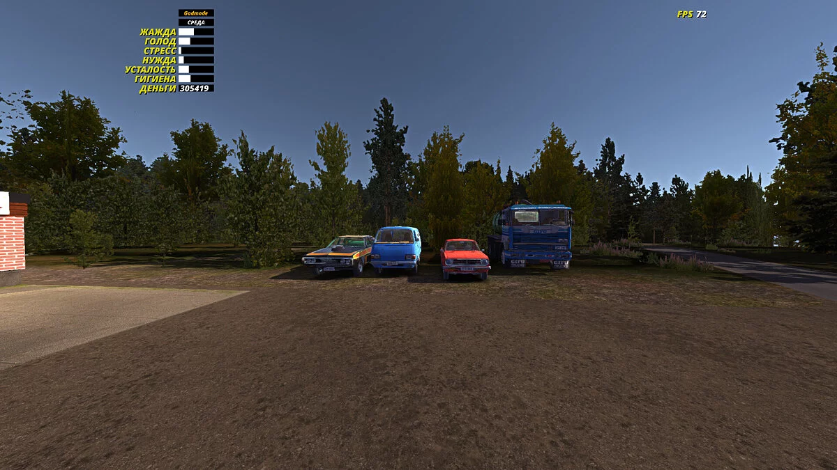 My Summer Car — Фиолетовая Сатсума и все машины разблокированы