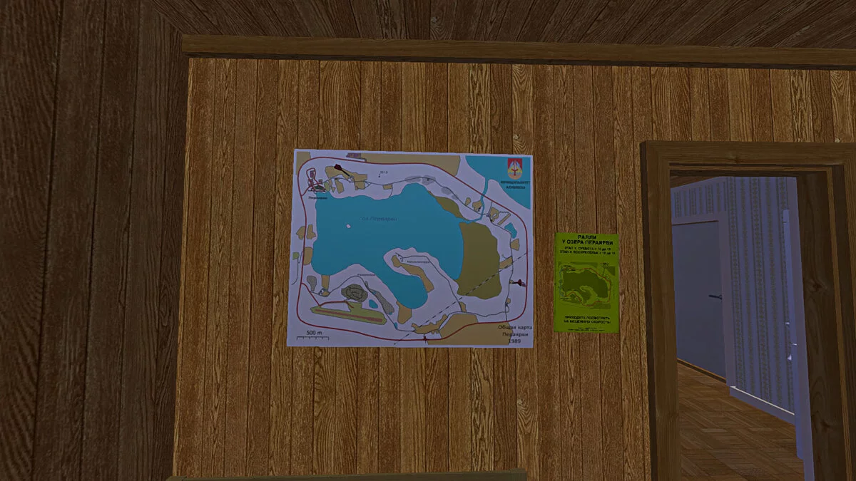 My Summer Car — Фиолетовая Сатсума и все машины разблокированы