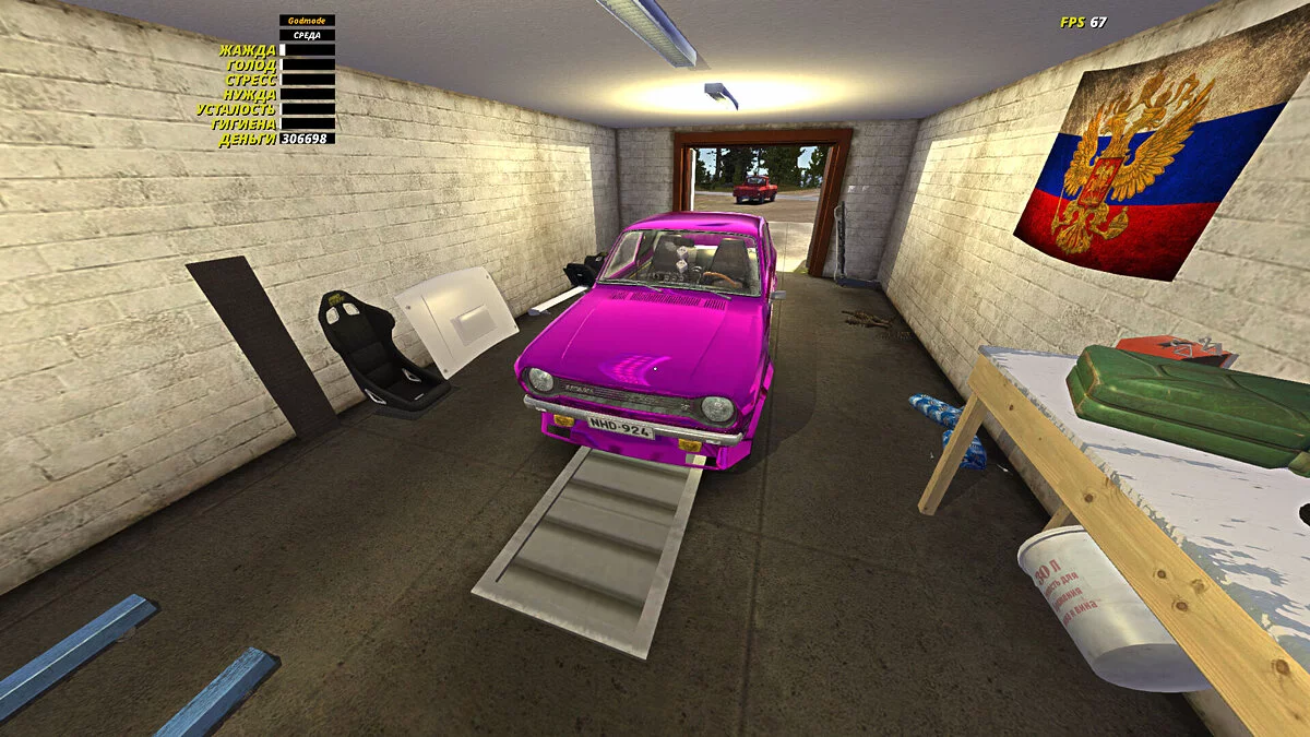 My Summer Car — Фиолетовая Сатсума и все машины разблокированы