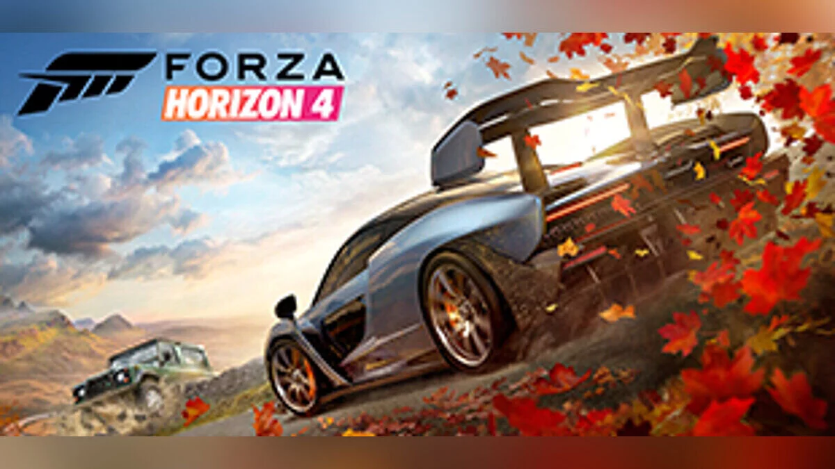 Forza Horizon 4 — Сохранение на 100%