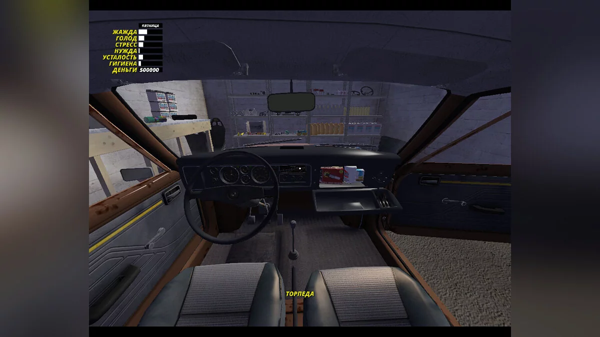 My Summer Car — Фулл сток Satsuma, весь тюнинг в гараже и много расходников, 500к марок