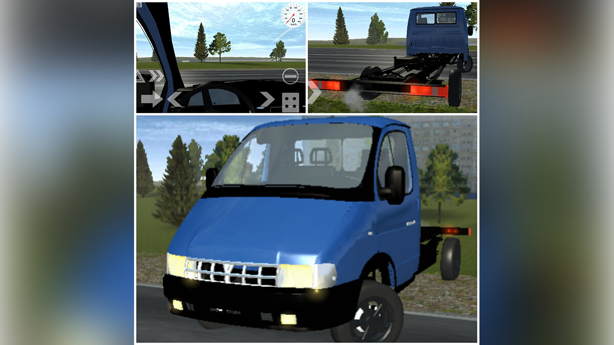 Simple Car Crash Physics Sim — ГАЗ 3302 без кузова