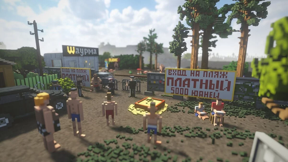 Teardown — Летний русский городок 6