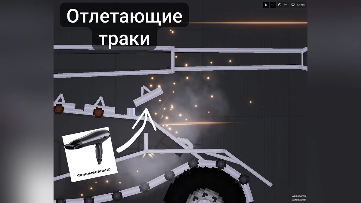 People Playground — Немецкий VK 72.01 (K)