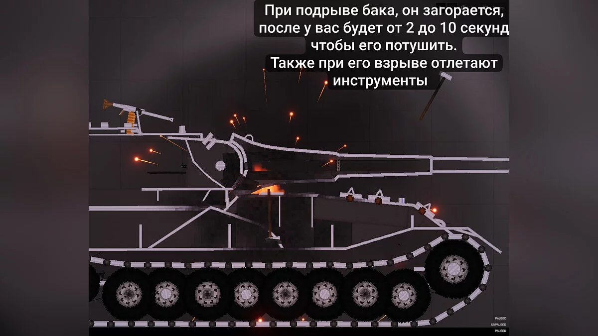People Playground — Немецкий VK 72.01 (K)