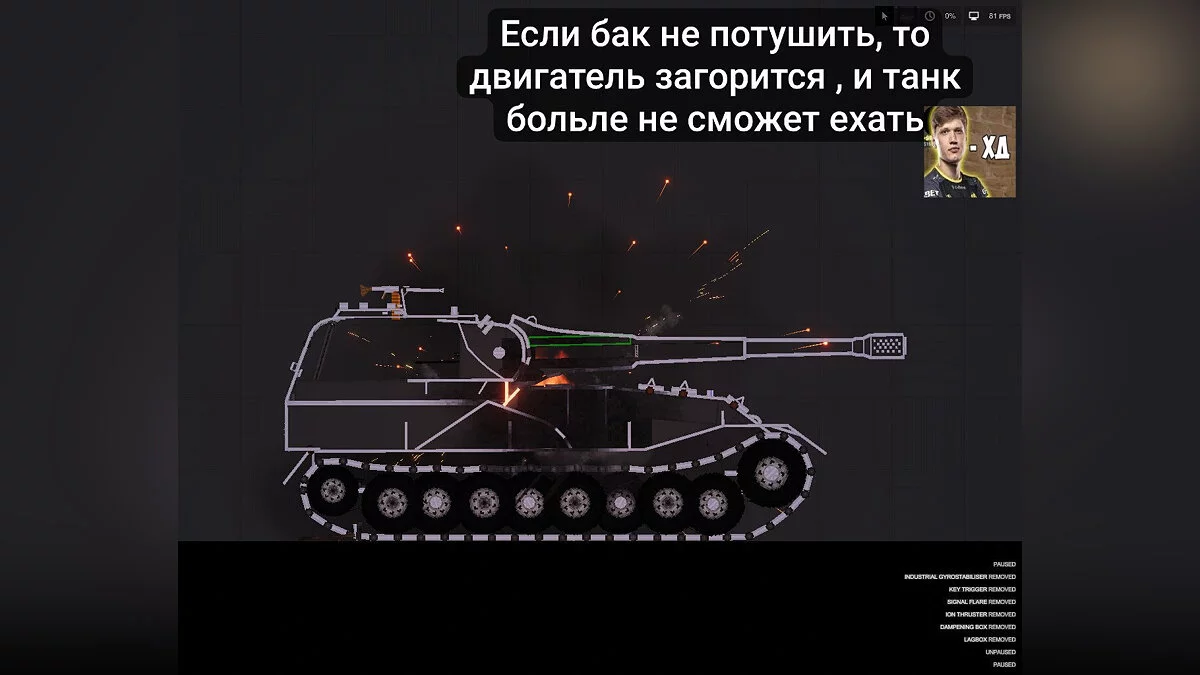 People Playground — Немецкий VK 72.01 (K)