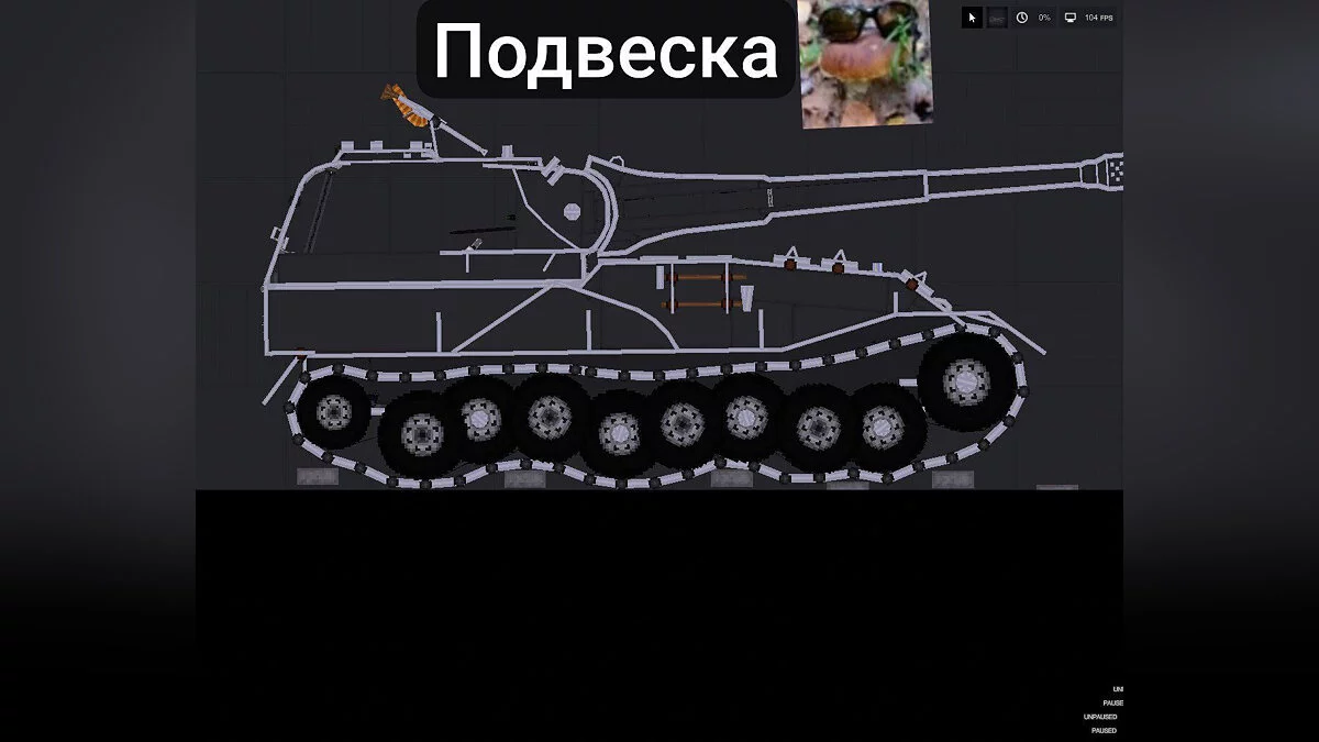 People Playground — Немецкий VK 72.01 (K)