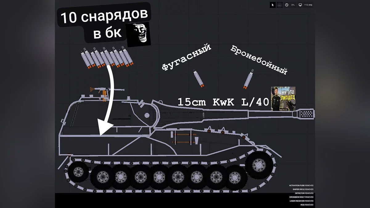 People Playground — Немецкий VK 72.01 (K)