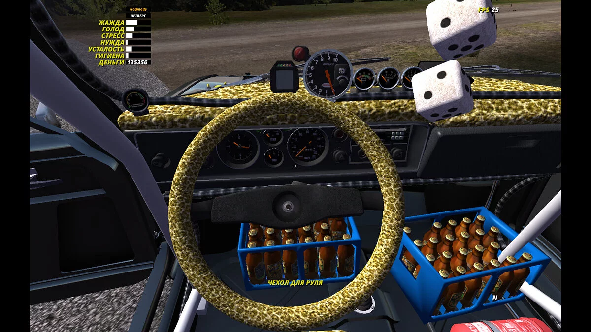 My Summer Car — Пройденная и на половину гоночная Satsuma