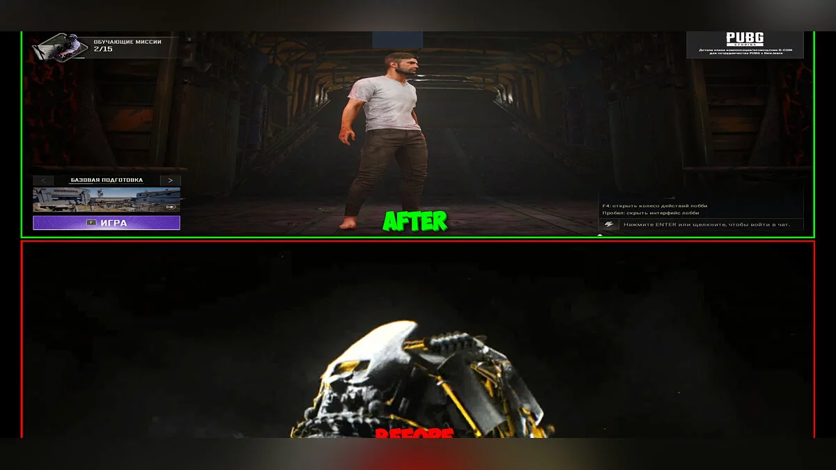 PUBG: Battlegrounds — Пропуск вступительных роликов