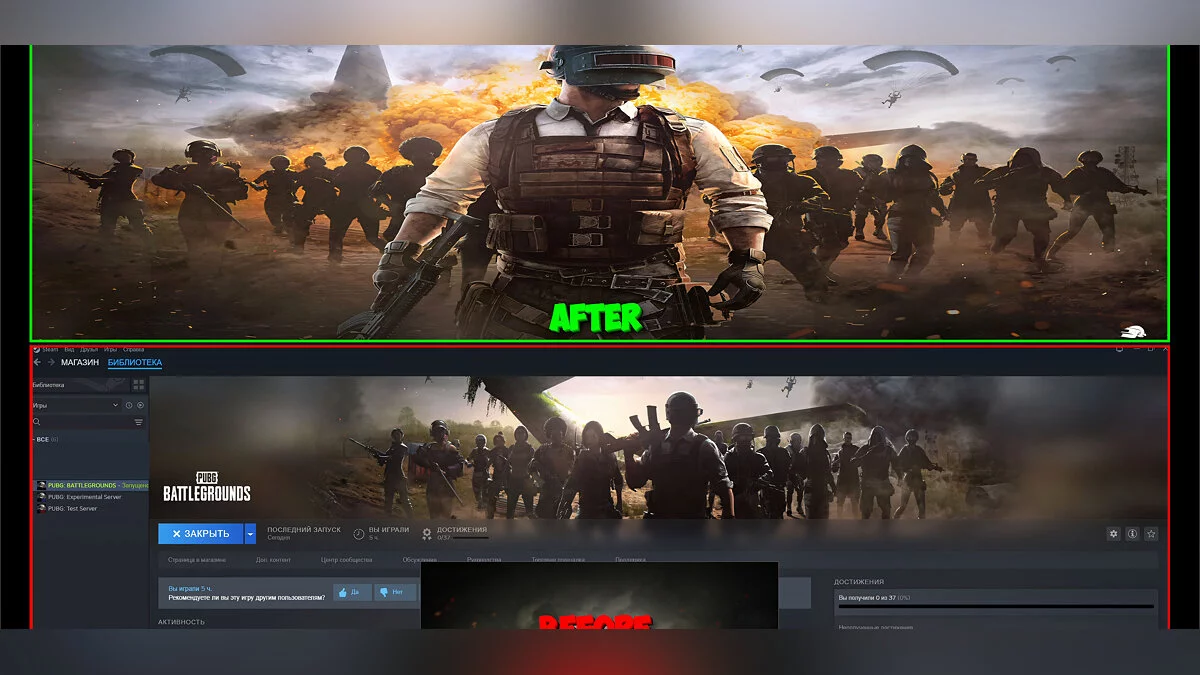 PUBG: Battlegrounds — Пропуск вступительных роликов