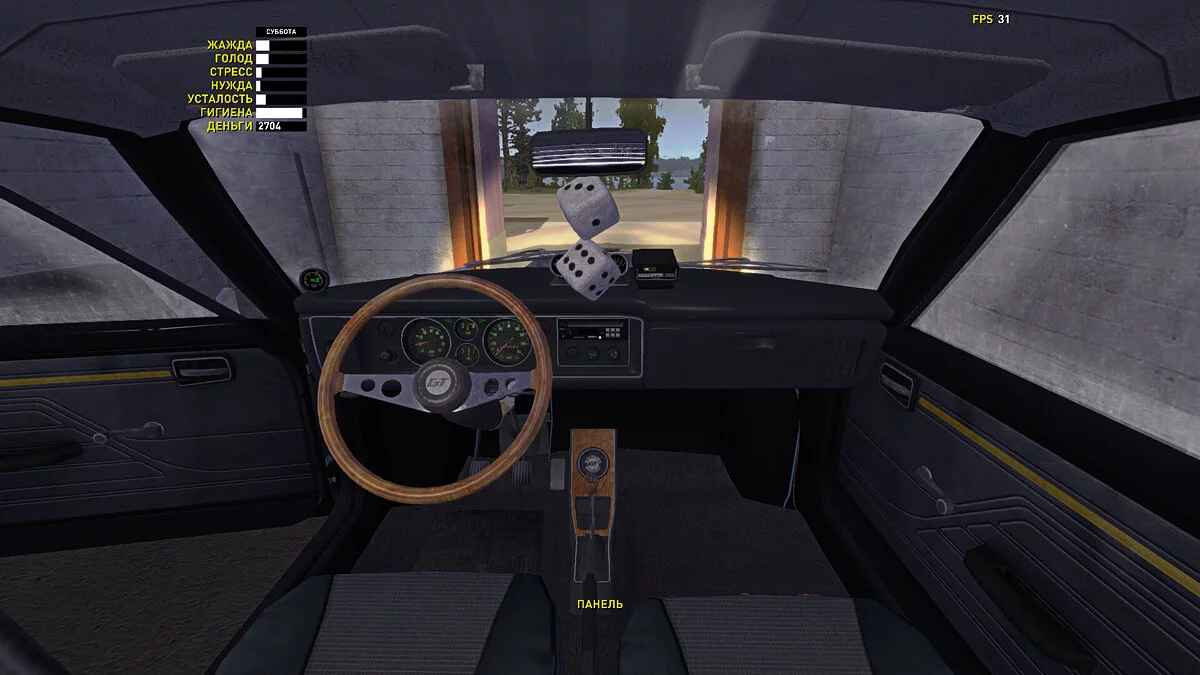 My Summer Car — Satsuma деда, у которого нет вкуса