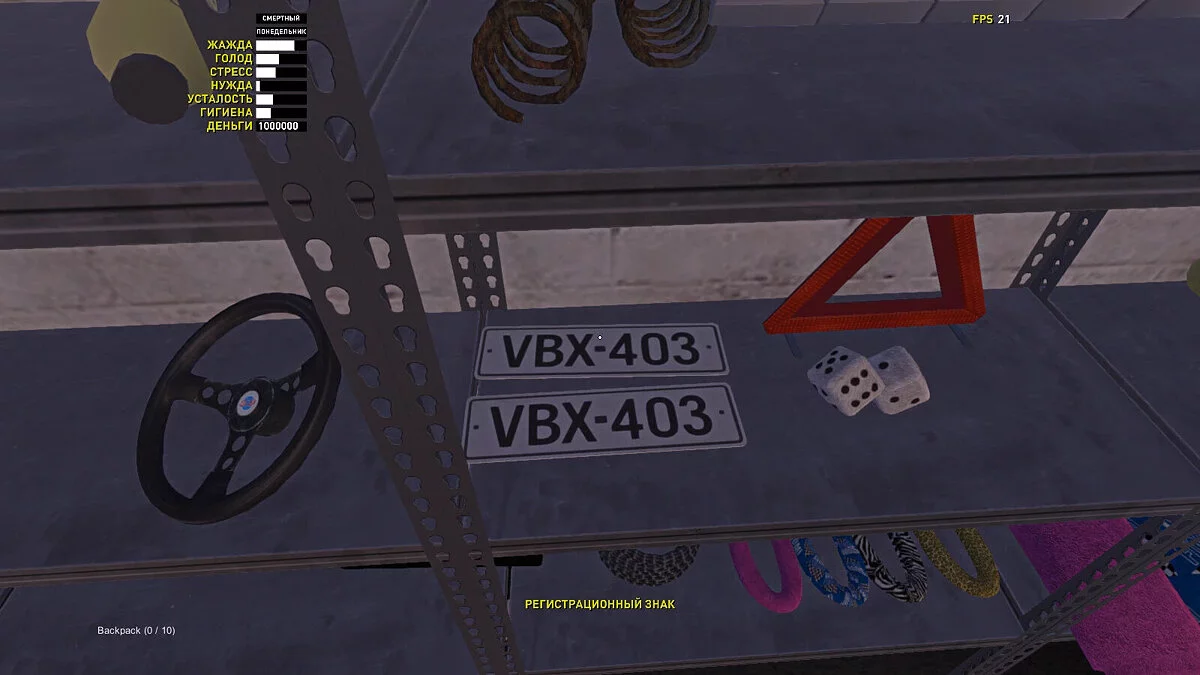 My Summer Car — Сатсума GT, 100000 марок, много пива