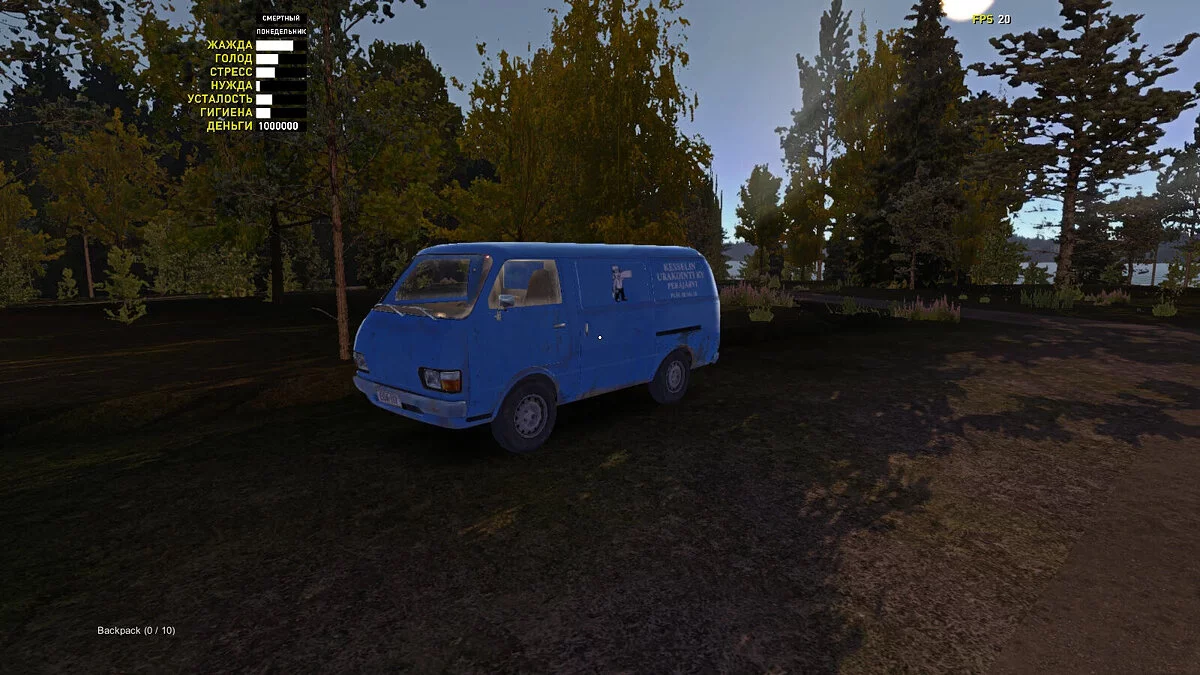 My Summer Car — Сатсума GT, 100000 марок, много пива