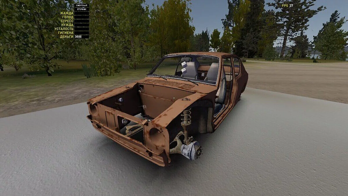 My Summer Car — Сделана подвеска