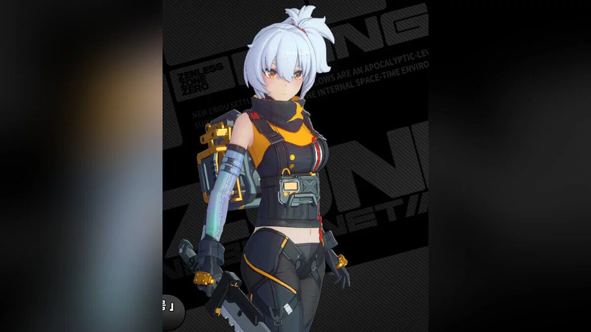 Zenless Zone Zero — Солдат 11 без юбки