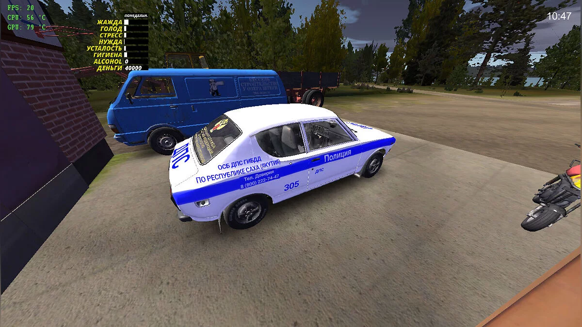 My Summer Car — Сток Сатсума после капиталки, полно еды, 40к марок