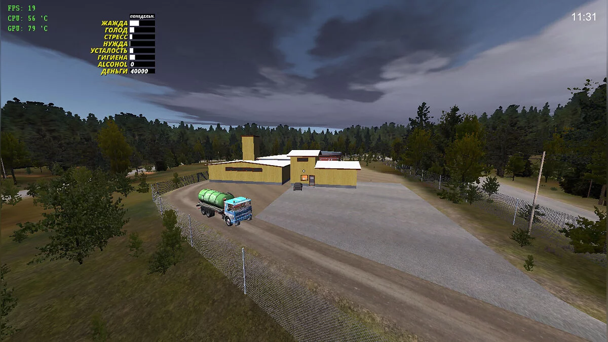 My Summer Car — Сток Сатсума после капиталки, полно еды, 40к марок