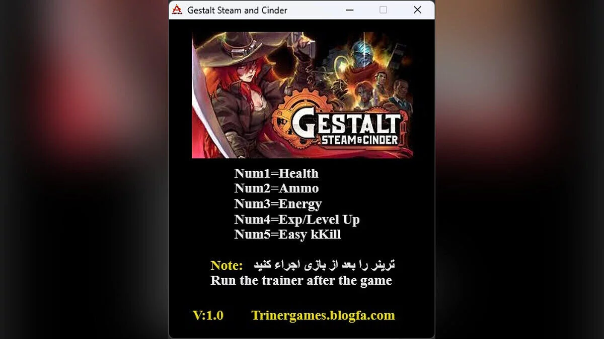 Gestalt: Steam &amp; Cinder — Трейнер (+5) [1.0]