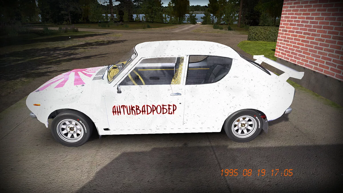 My Summer Car — Винил на Сатсуму в стиле Антиквадробер