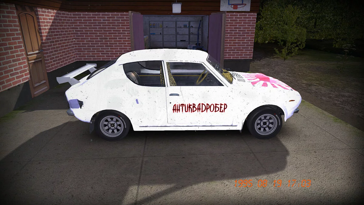 My Summer Car — Винил на Сатсуму в стиле Антиквадробер