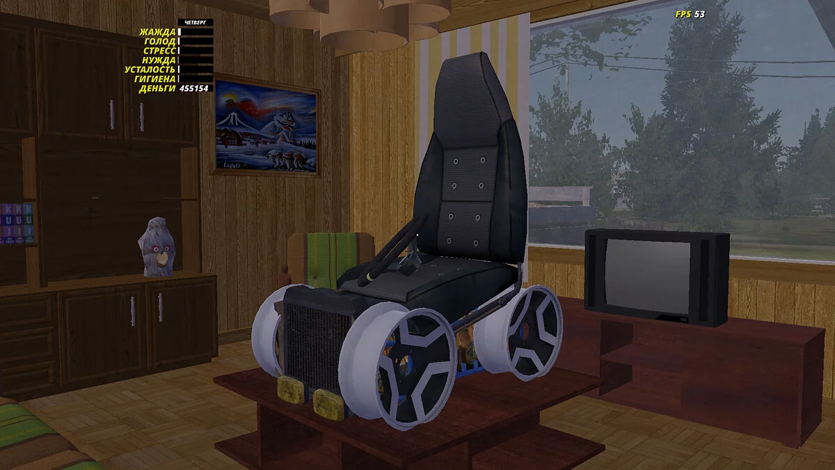 My Summer Car — Зеленка Вольтера, 455 тысяч марок