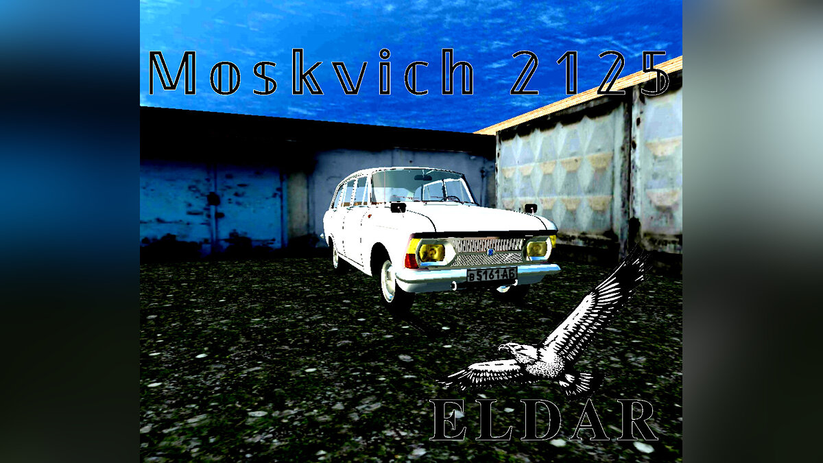 Simple Car Crash Physics Sim — Москвич - 2125