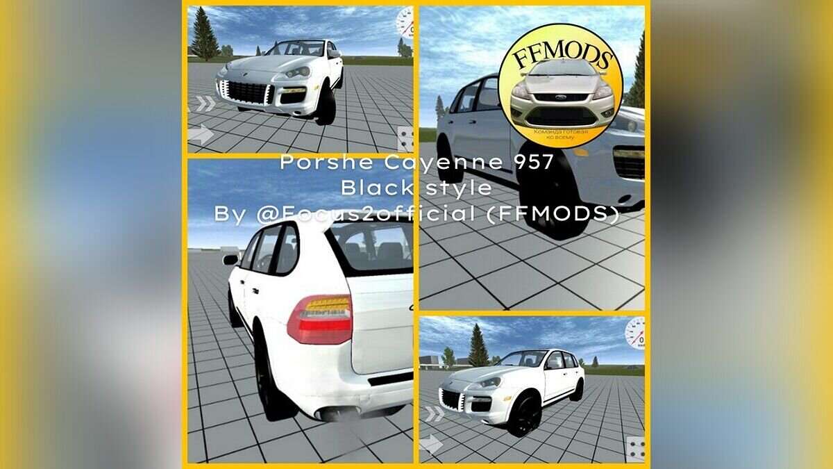 Simple Car Crash Physics Sim — Porshe Cayenne BS