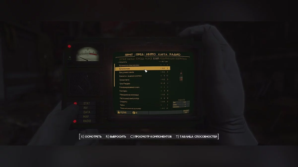 Fallout 4: Game of the Year Edition — Русификатор для Fallout LONDON