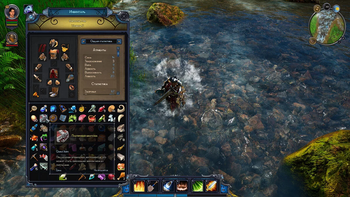 Wigmund — Русификатор текста