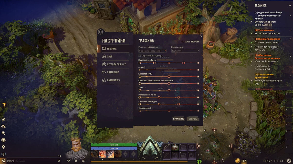 Corepunk — Русификатор текста