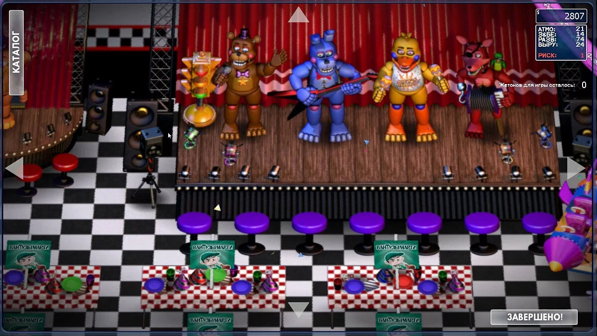 Freddy Fazbear&#039;s Pizzeria Simulator — Русификатор