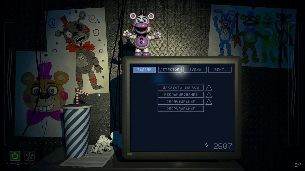 Freddy Fazbear&#039;s Pizzeria Simulator — Русификатор