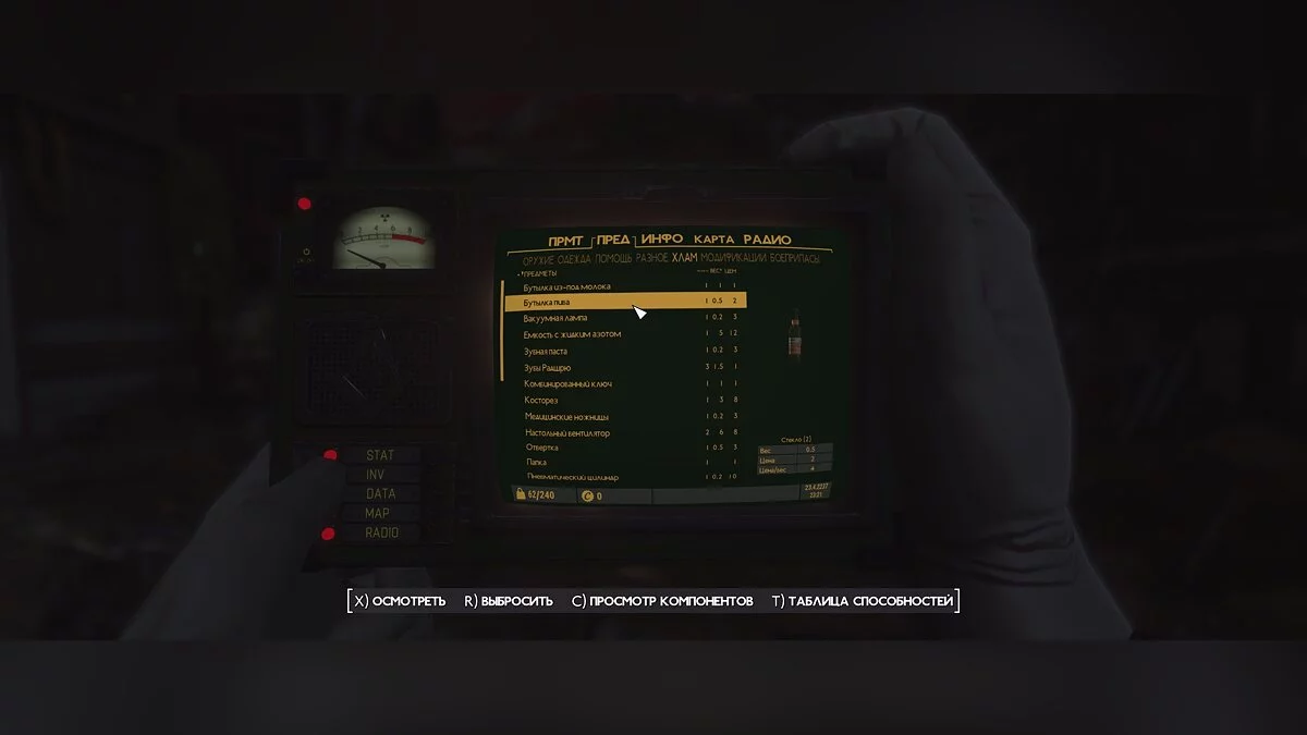 Fallout: London — Русификатор