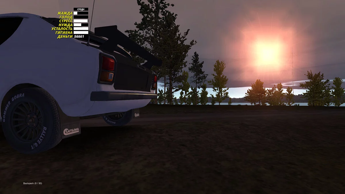 My Summer Car — Satsuma драг